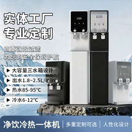 净水器配件;滤芯;饮水机