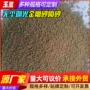 除锈无尘抛光棕刚玉砂