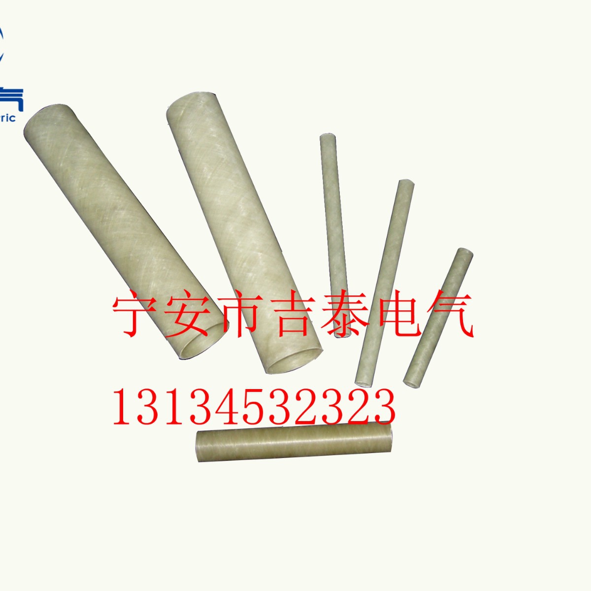 高压电器设备轴衬 高压保险丝管 高压电器设备轴衬