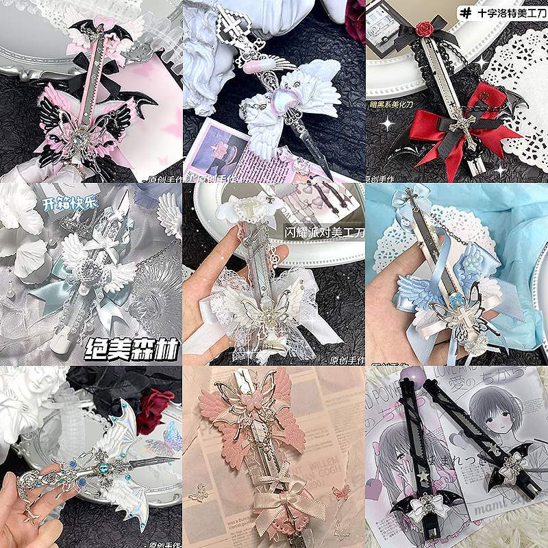 美工刀高颜值蕾丝地蕾系美工刀亚文化ins风高颜值精美苦无手作刀