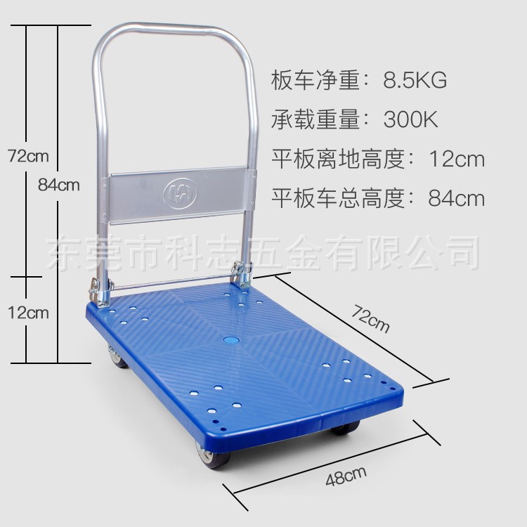 手推车搬运平板推货车四轮拖车塑料小推车折叠拉货车转运可移动