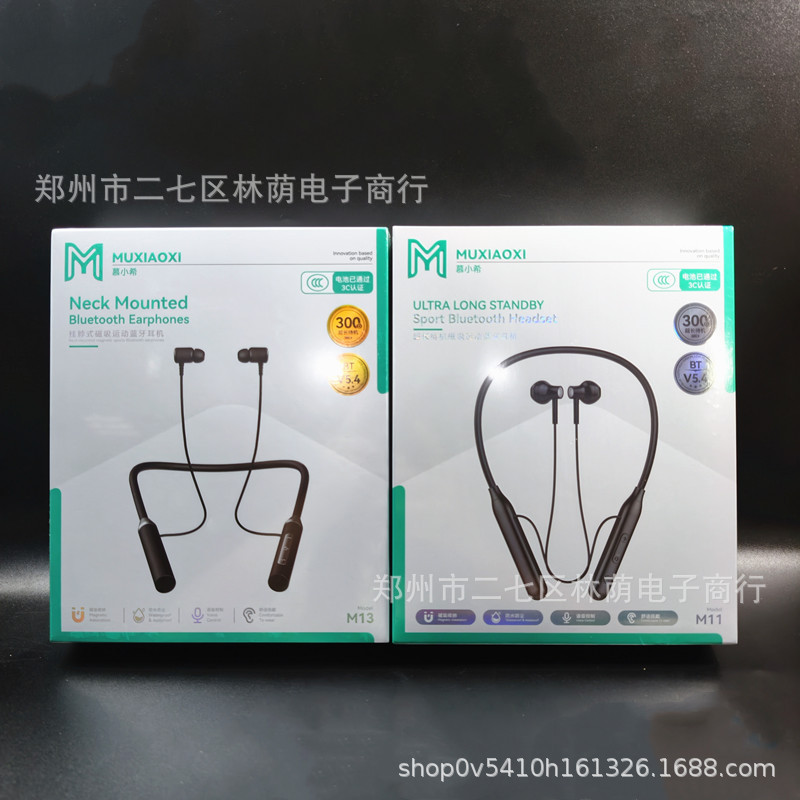 Ultra-Long Standby Wireless Bluetooth Earphones, Neckband Style Stereo Noise-Cancelling Universal 5.1 Sports Earphones, Factory Direct Sales Ultra-Long Standby Wireless Bluetooth Earphones, Neckband Style Stereo Noise-Cancelling Universal 5.1 Sports Earphones, Factory Direct Sales