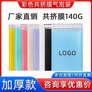 气泡袋自黏袋服装大号泡泡袋小卡打包泡沫袋防震快递袋加厚包装袋