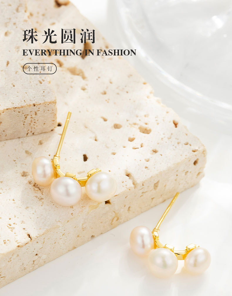 时尚轻奢法式淡水珍珠耳钉小众设计简约高级感耳环in