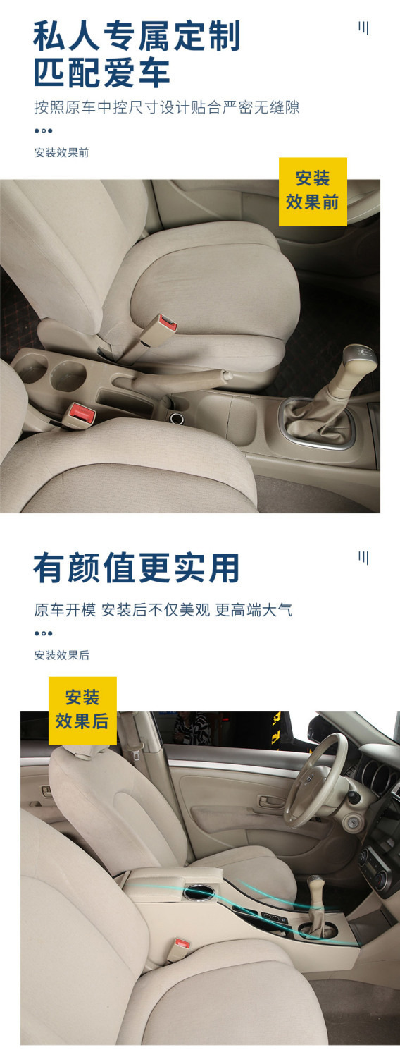 Dedicated to Nissan classic Sylphy armrest box original modified armrest box central accessories extended original storage box