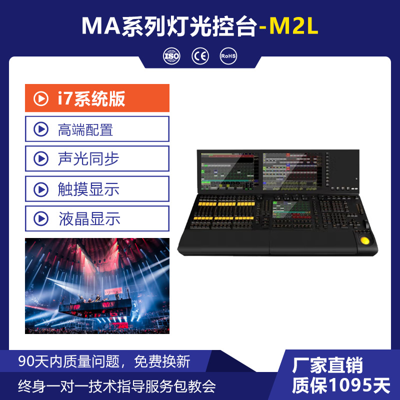 MA2 iluminación de alta gama consola bar teatro espectáculo al aire libre escenario controlador de iluminación ma3 pantalla táctil consola de atenuación