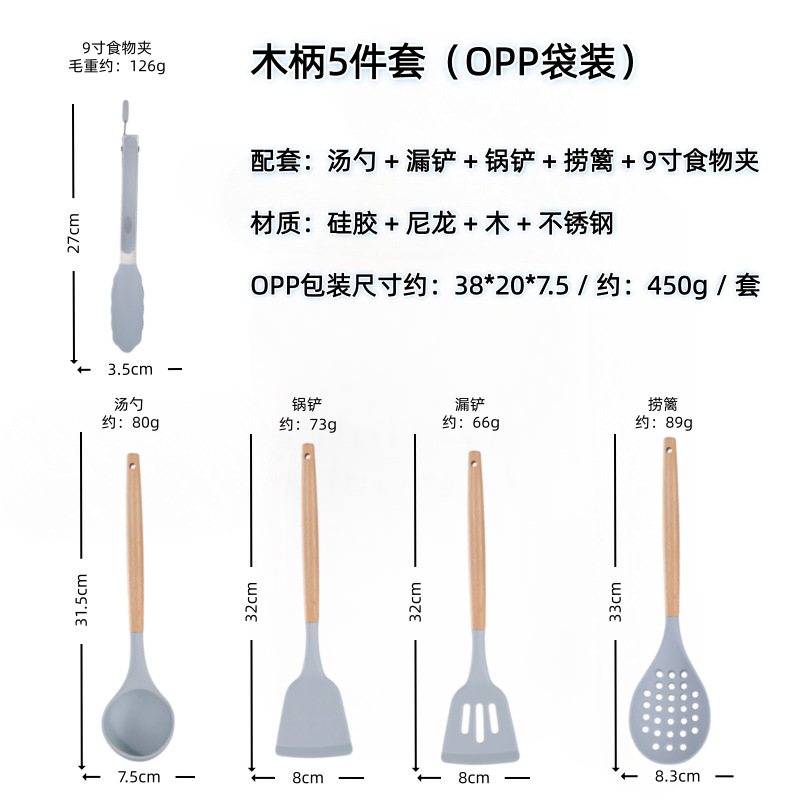 5종 세트(수납통 제외) 그레이