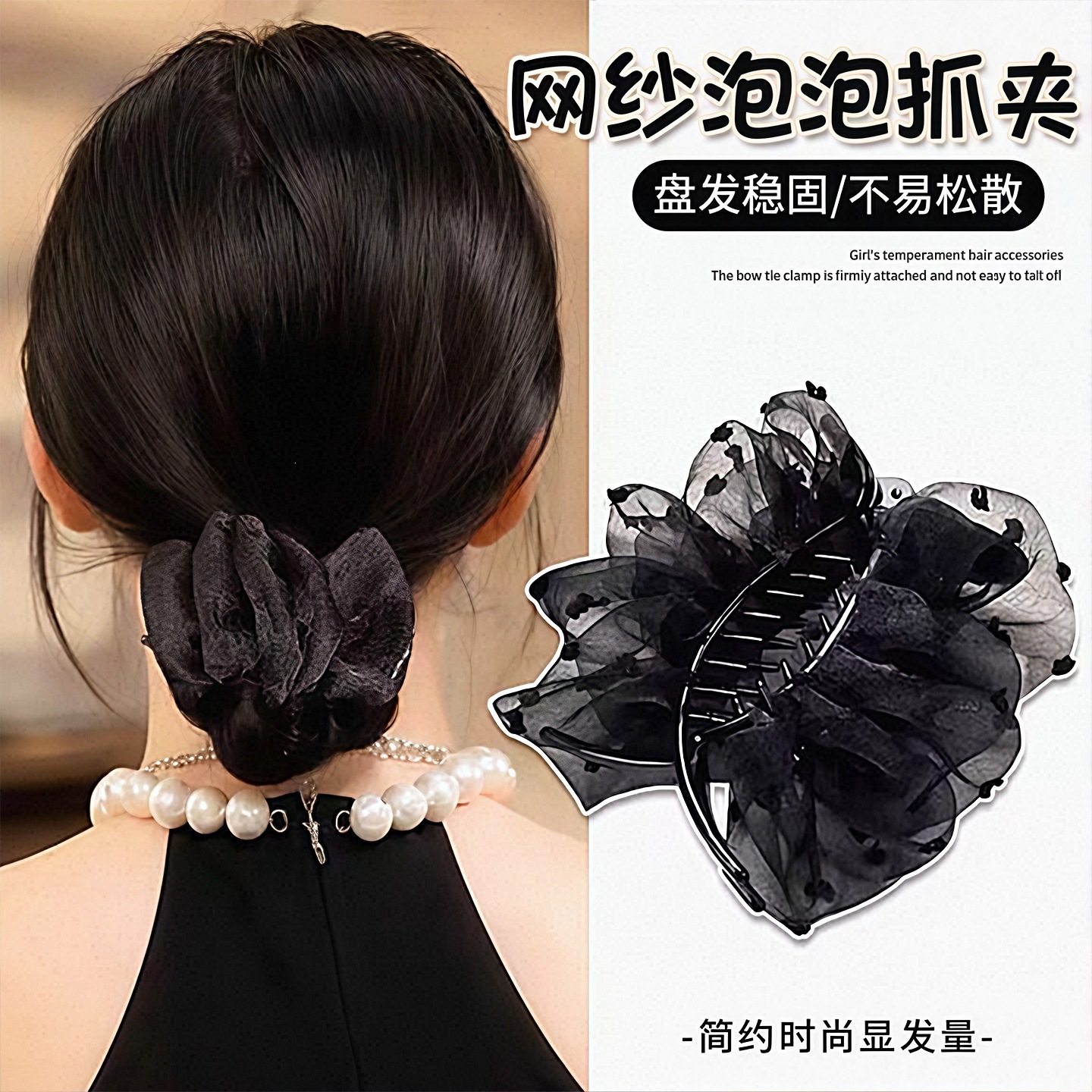 法式气质泡泡雪纺印花抓夹女大号发夹后脑勺盘发鲨鱼夹发饰批发