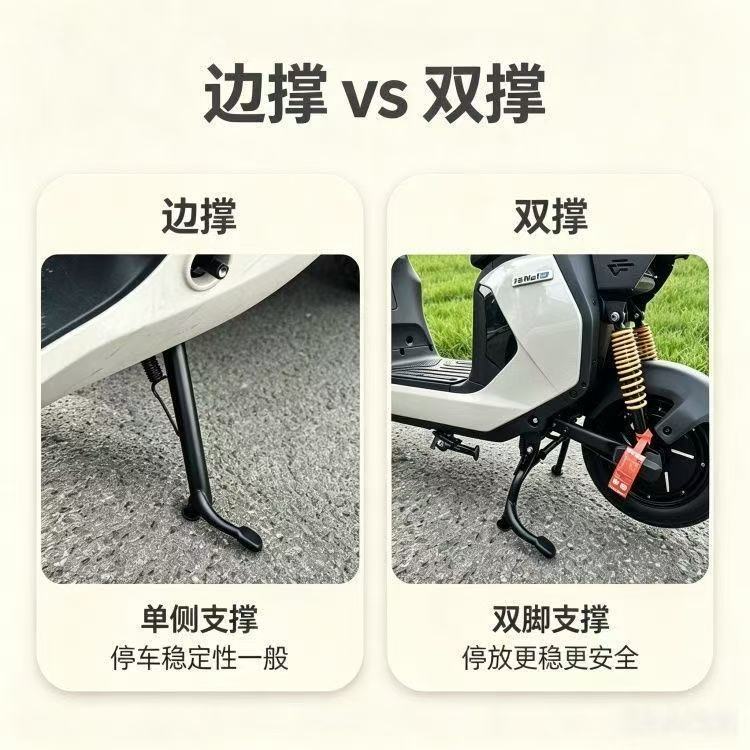 Suitable for Ninebot electric scooter Mz130, medium support large stand, double support mz1, direct-fit modification accessories