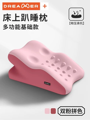 Bedside Cushion, Prone Sleeping Pillow, Waist: Multi-function pad - one-pillow-has-multiple-uses-comfortable-sleeping-on-the-stomach-leg-relief-reflux-relief-no-fatigue-after-long-periods-of-time-three-dimensional-massage-and-pressure-relief-without-pressing-the-chest-double-pink-color-matching