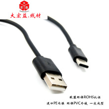 USB Type-c数据线适用于乐1Pro 小米4c Z1安卓手机转接充电连接线