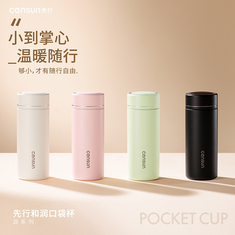 Xingxian Herun Pocket Insulated Cup Small Capacity Women's Tea Cup 316 Portable Student Cup Men's New Water Cup Xingxian Herun Pocket Insulated Cup Small Capacity Women's Tea Cup 316 Portable Student Cup Men's New Water Cup