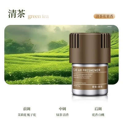 Car Perfume Aromatherapy Song Solid Balm Car Fragrance - khaki-clear-tea
