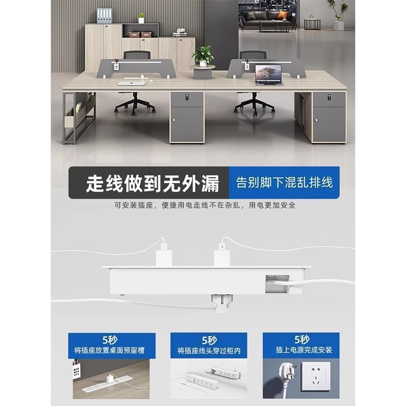 办公职员桌椅组合简约现代四4六6双人位办公室屏风卡座工位财务桌|undefined