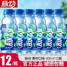 �}������������ζ400ml����Сƿ�b�SC��֭�S�����\����ϰ��]���l