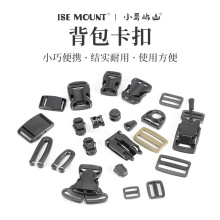 ISE MOUNT�������Ͽ۾ߴ������i�ǿ����ֿۿ�����D���K�۱������