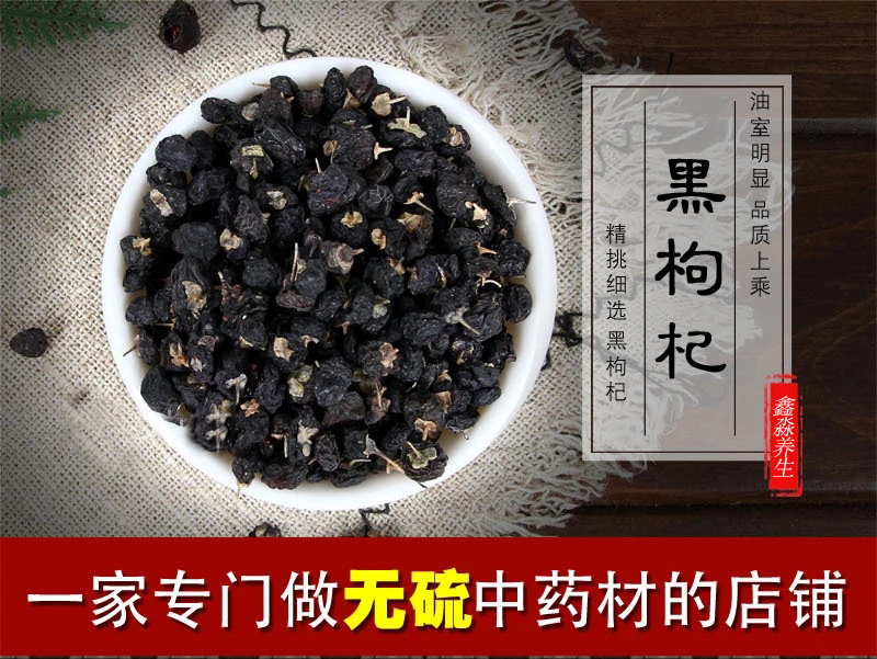 Black Goji Berries 500g Hei Gou Qi Dried Large Berries Herbal Tea Ingredient overview