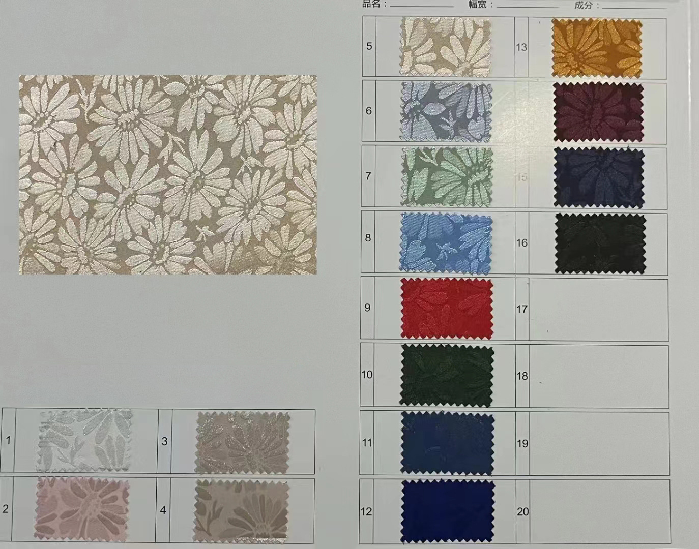 다른 색상은 메모를합니다.