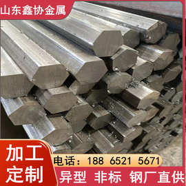 Q235冷拔方钢45#冷拔六角钢 车丝倒角冷拔六角钢 40cr冷拔六棱钢