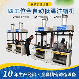 铸造设备;其他铸造设备;工艺礼品加工