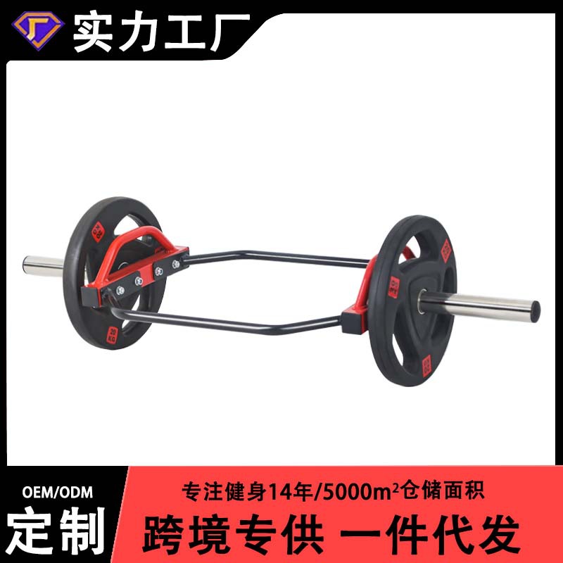 Ring Hard Pull Bar Hexagon Barbell Bar Six-sided Ring Barbell Rack Austrian Bar Squat Hard Pull Gym Sports Equipment
