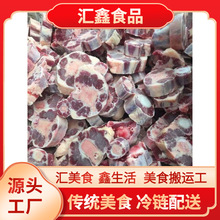 大量批发牛尾切块 冷链物流配送 冰鲜牛尾切块 饭店餐饮直销批发