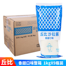 ���ɳ���u����ζ1kg*9ƿ���� �߲�ˮ��ɳ����˾�h���������l