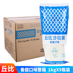 ���ɳ���u����ζ1kg*9ƿ���� �߲�ˮ��ɳ����˾�h���������l