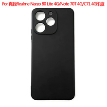适用Realme Narzo 80 Lite 4G手机壳Note 70T/C71 4G印度磨砂素材