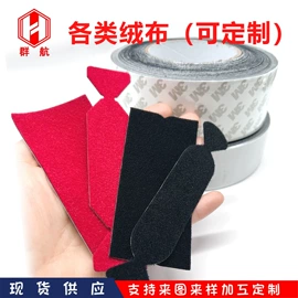 车身贴;汽车清洁工具;其他汽车外饰