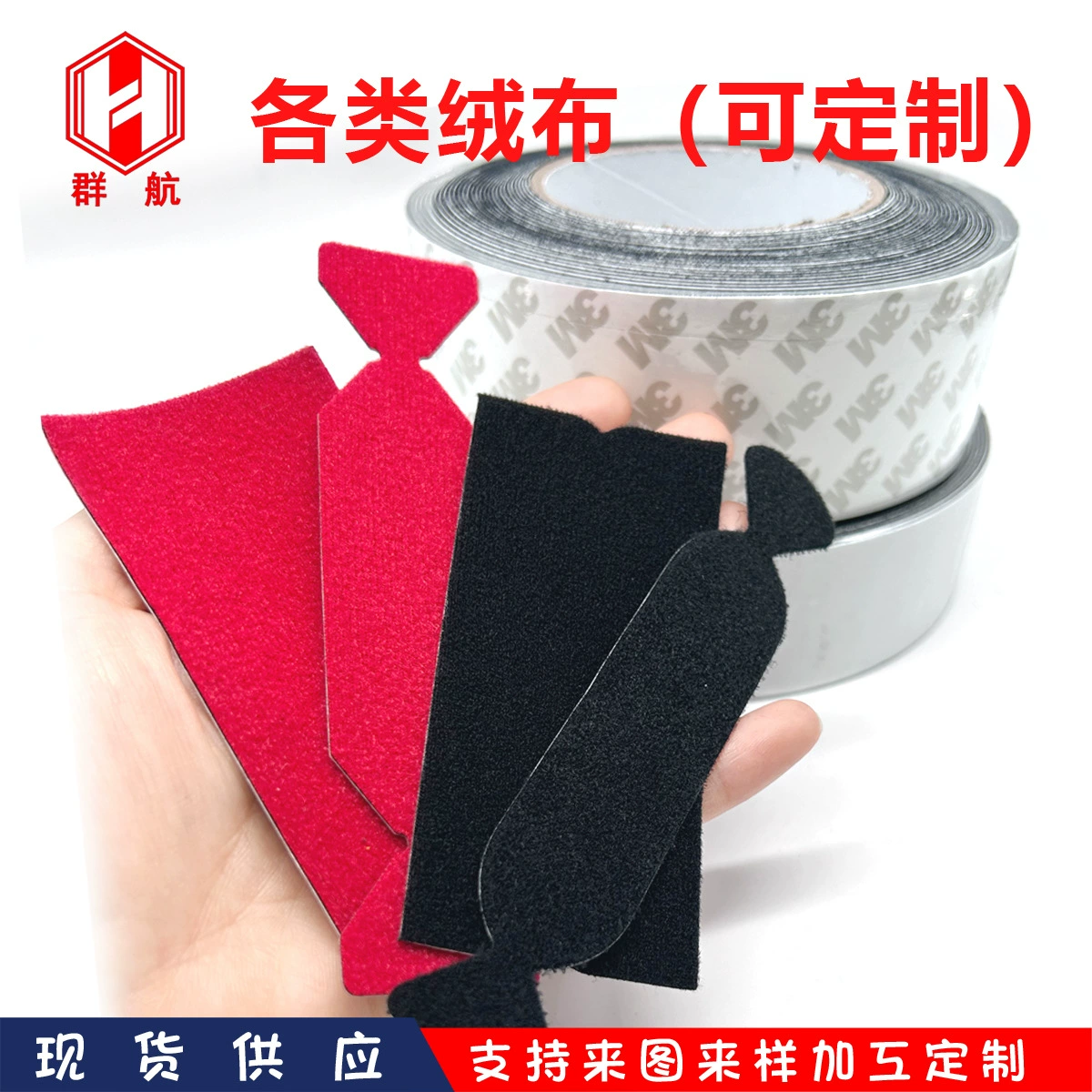 Автомобиль фильм инструмент патч фланель патч замша скребок шерсть патч чувствовал фланель патч скребок патч