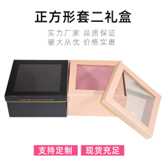 正方形花盒開窗透明禮盒方形高檔包裝盒子玫瑰花盒水果伴手禮空盒