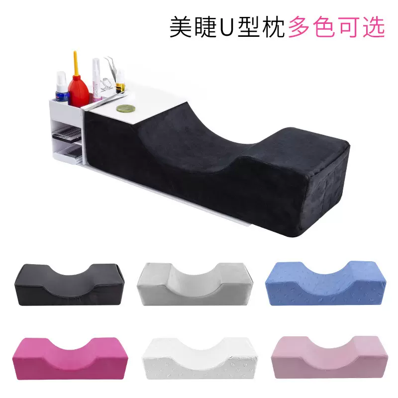 美睫枕头嫁接U型趴枕睫毛枕纹绣床脸枕辅助工具操作台美容院专用