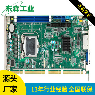 PCE-5029 ���A ֧��6~7��̎���� ���I����