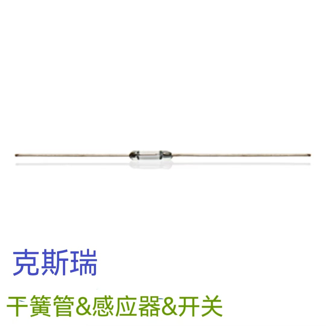 干簧管Hamlin系列磁控式电子元器件开关门磁传感器