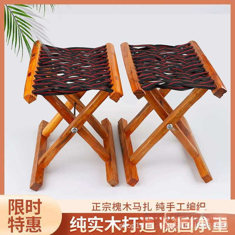 Складная домашняя табуретка из саранчового дерева