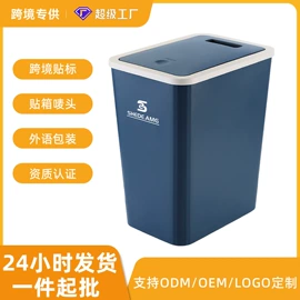 收纳箱;果盘、果篮;沥水篮、盆