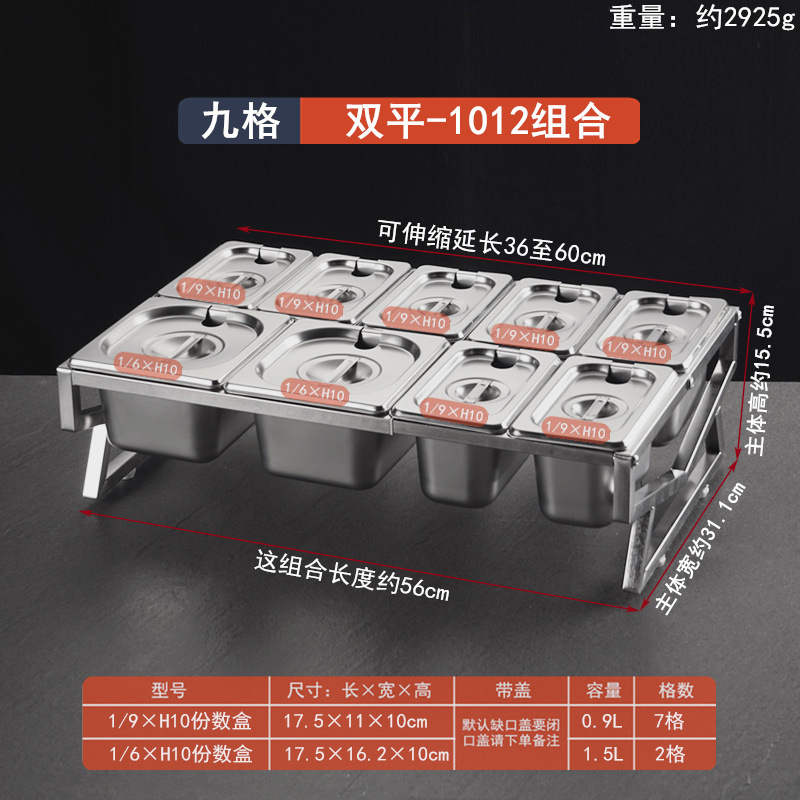 1/9 ステンレス鋼仮分数ボックスラックジャムボックスミルクティーショップ特別な仮分数ボックスラックミルクティースナック調味料ボックス|undefined