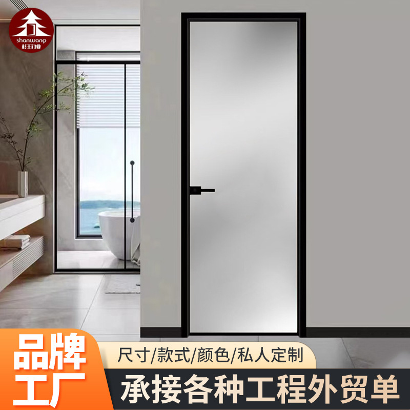 Modern Minimalist Aluminum Alloy Bathroom Door with Long Rainbow Glass, Suitable for Indoor Home Use as a Swing Door