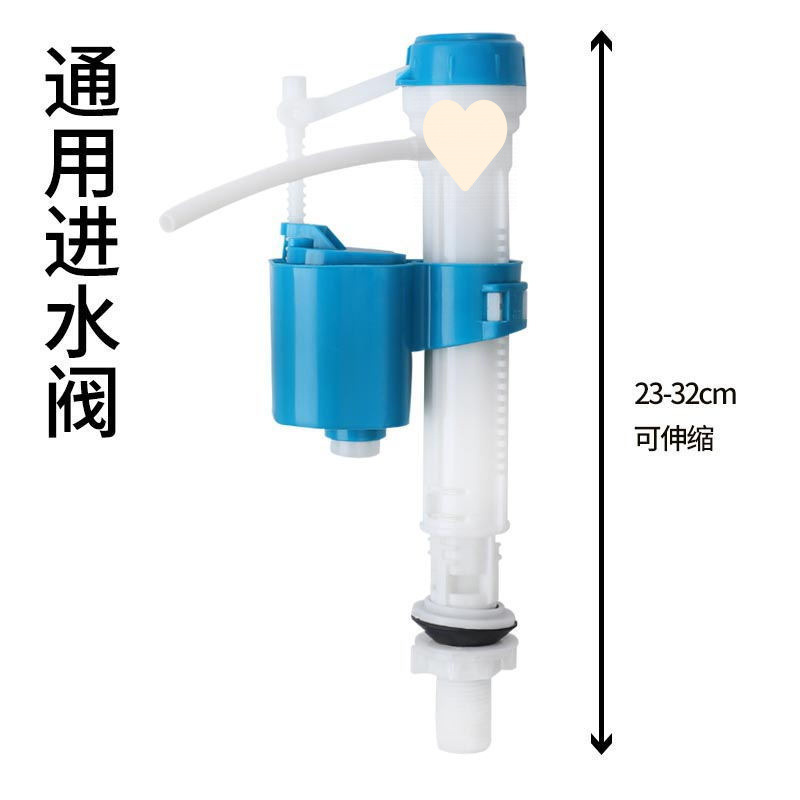 Universal water inlet valve, water supply valve, toilet tank accessories, toilet tank water inlet valve accessories, original water tank accessories undefined