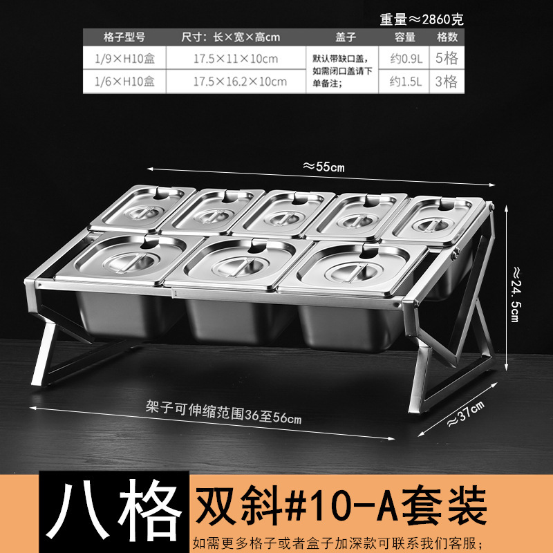 1/9ステンレス部数盆棚ジャム箱ミルクティー店専用点数箱伸縮棚ミルクティー調味料|undefined