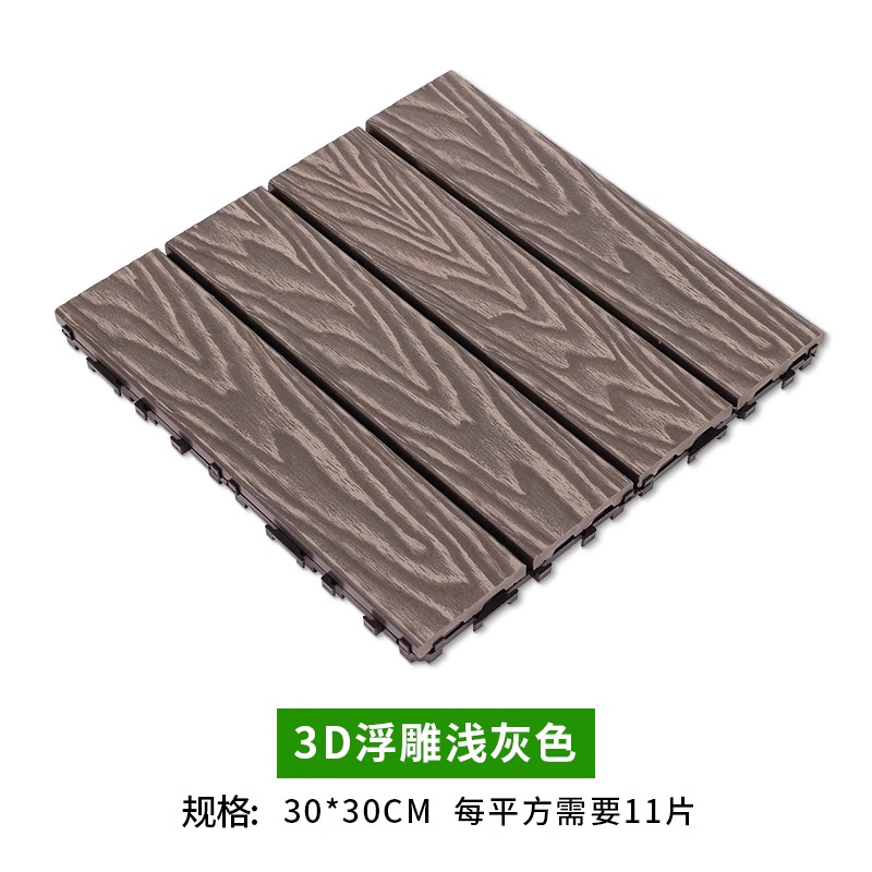 Piso de Madera Plástica para Exterior 20mm Impermeable y Anticorrosivo para Balcón y Patio