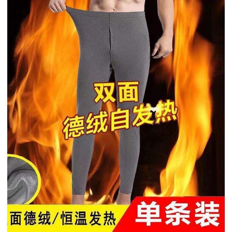 Pantalones de invierno para hombres, calentamiento de rodillas para hombres, leggings calientes y pantalones de lana de seda de de moda.