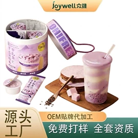 其他冲调饮品;代餐粉;奶茶