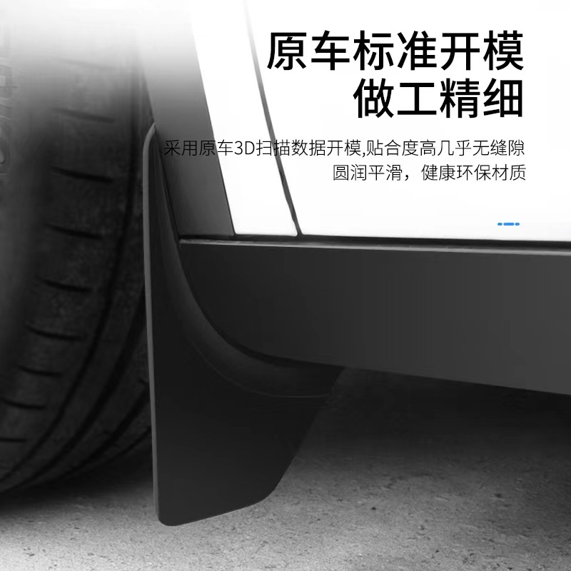 Guardabarros Elásticos de 4 Piezas para Tesla Y 2021-2024, Estilo de Diseño Original, Accesorios Premium