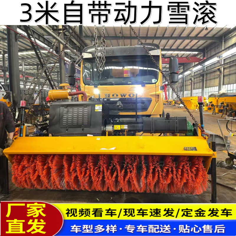 50装载机加装扫雪滚扫雪机大型道路清雪机汽车改装扫雪刷