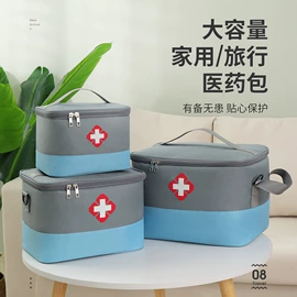 收纳袋收纳包;收纳箱;收纳盒