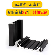 加厚5050工业模组铝型材 光伏设备支架专用 耐腐蚀抗氧化