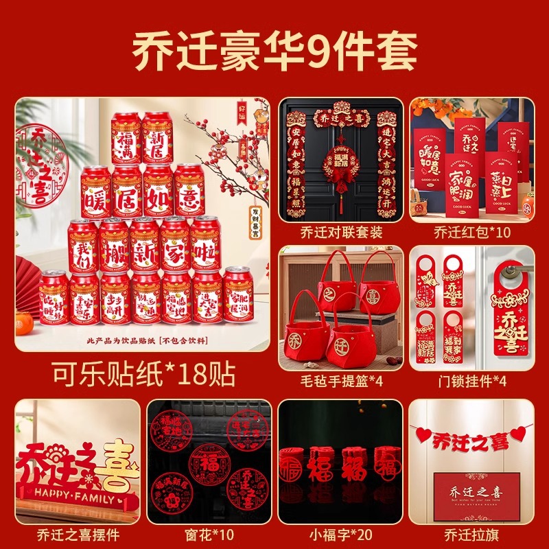 La decoración de la vivienda de la casa en la decoración de la casa en la decoración de la casa en la decoración de la casa en la decoración de la ceremonia de la casa