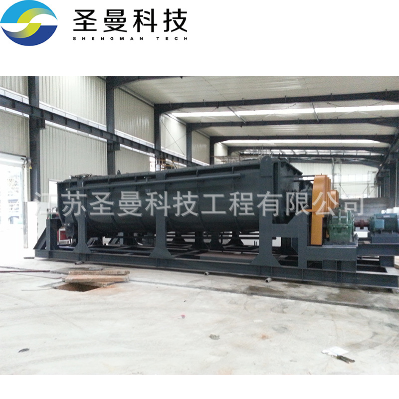 电石渣双桨叶干燥机KJG-140平方卧式双轴浆叶冷却干化系统KJG